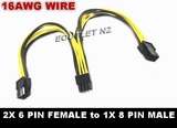 16AWG PCI-E 2X 6pin Female to 8pin Male Power Adapter Cable