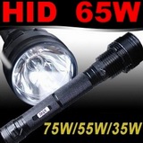 HID 65W 6000LUM SPOTLIGHT Flashlight Torch 3M SOS