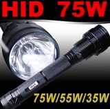 HID 75W 7500LUM Spotlight Flashlight Torch 3M SOS